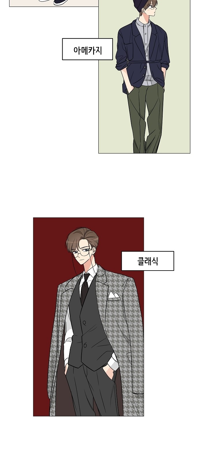 Miss 180 - Chapter 11 - Page 40