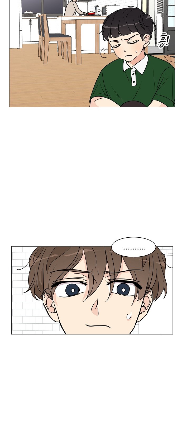 Miss 180 - Chapter 25 - Page 26