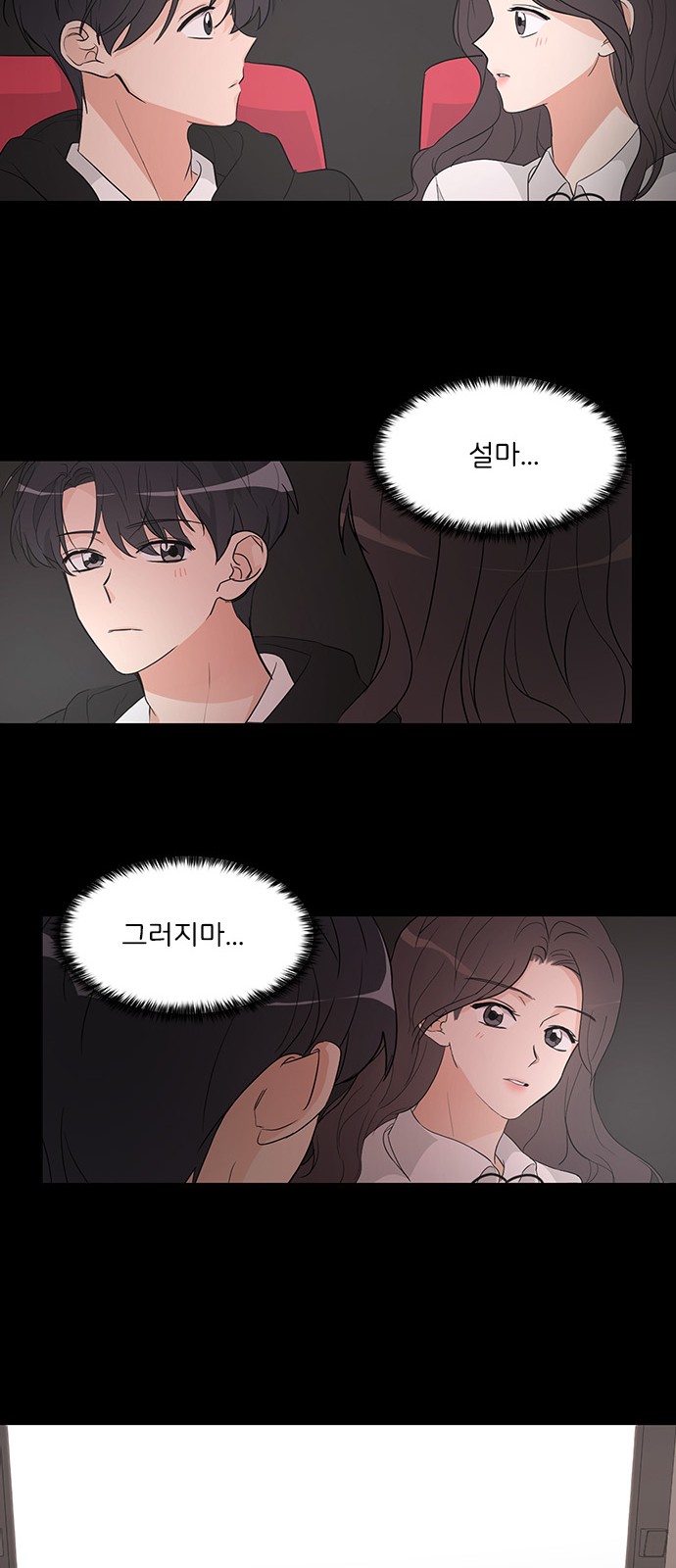 Miss 180 - Chapter 3 - Page 30
