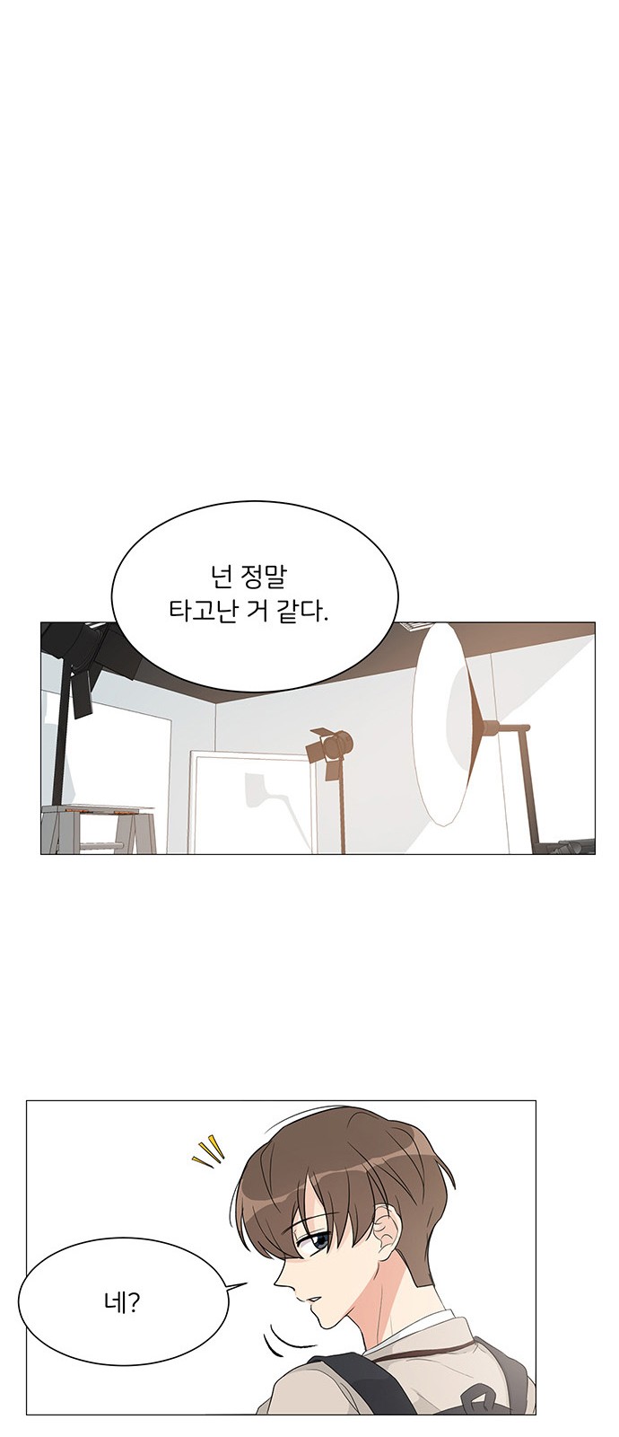 Miss 180 - Chapter 3 - Page 34