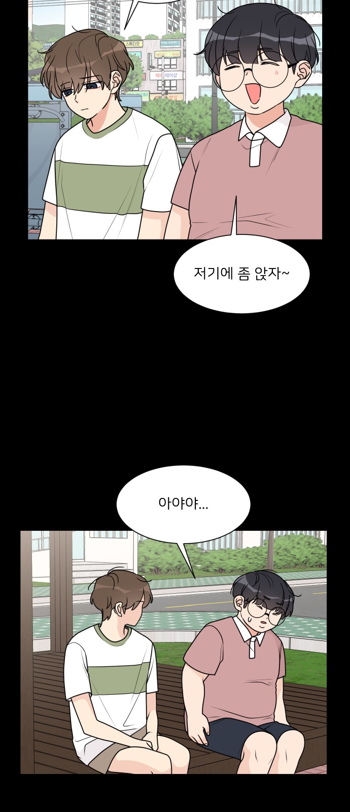 Miss 180 - Chapter 32 - Page 39