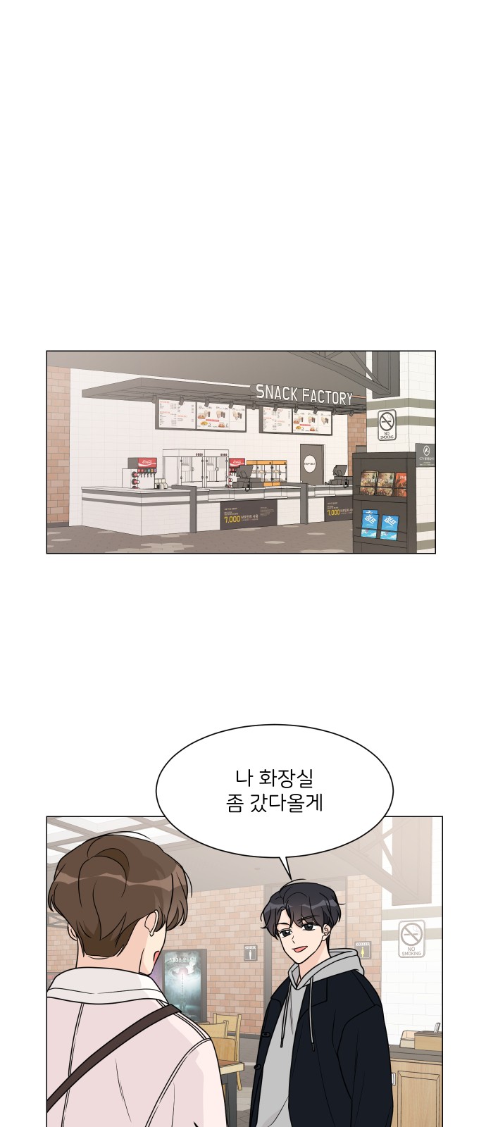 Miss 180 - Chapter 50 - Page 42