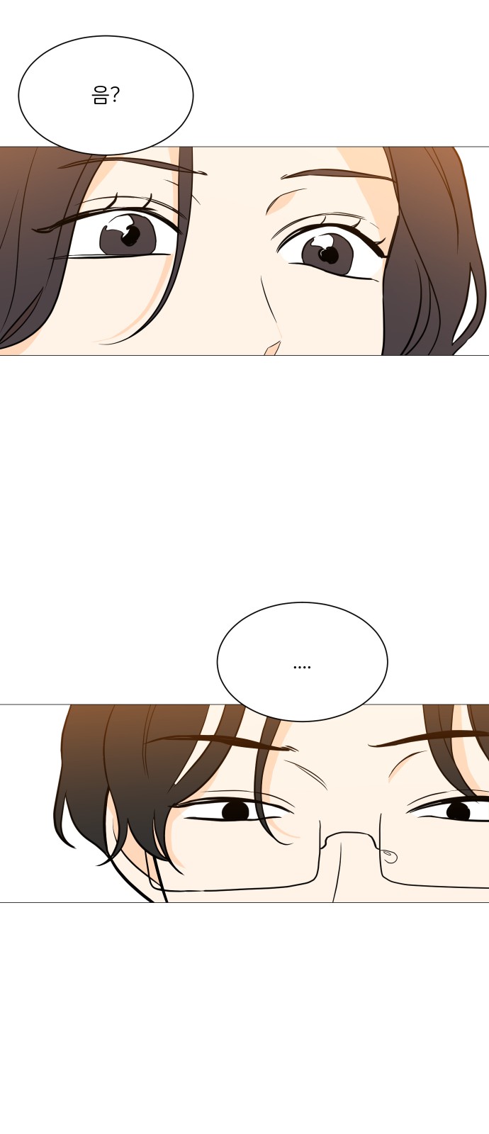 Miss 180 - Chapter 97 - Page 24