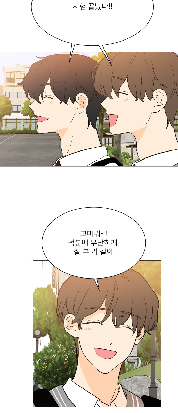 Miss 180 - Chapter 97 - Page 29