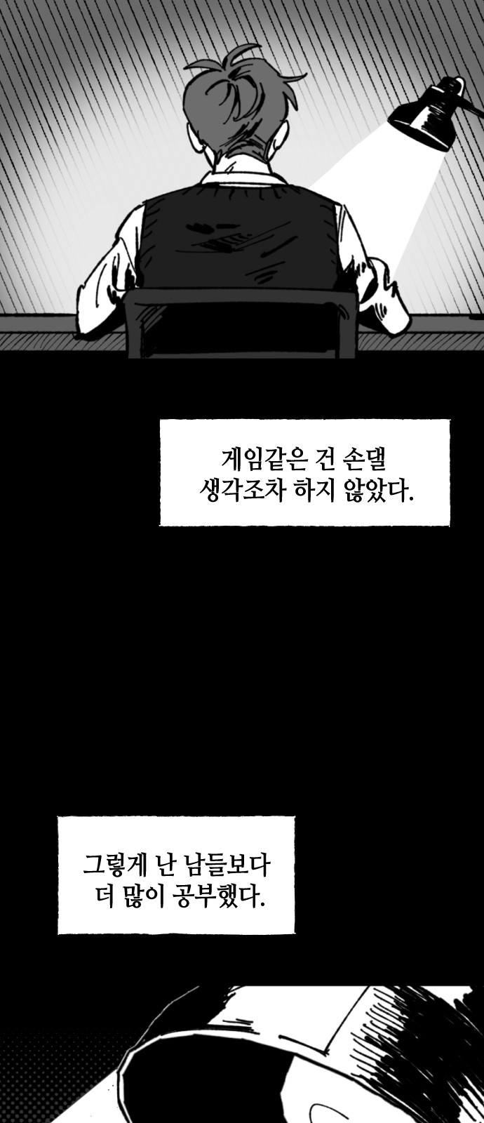 36 페이지