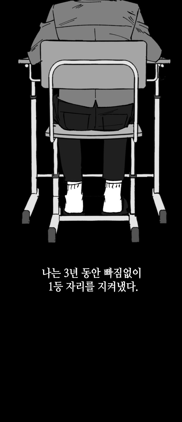39 페이지