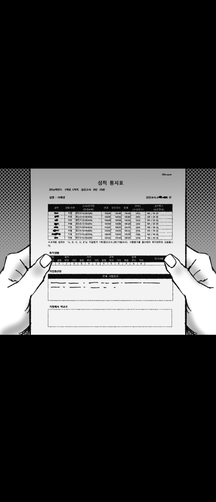 41 페이지