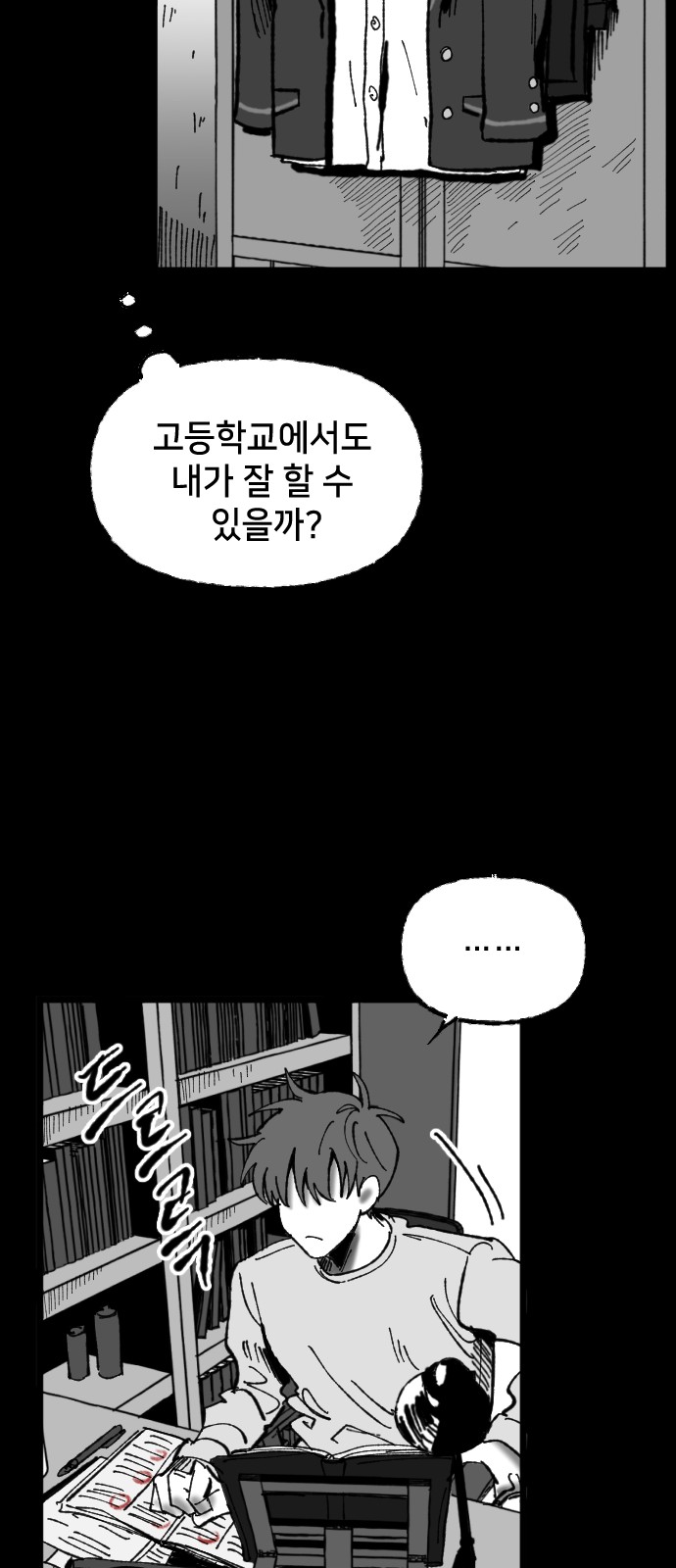 58 페이지