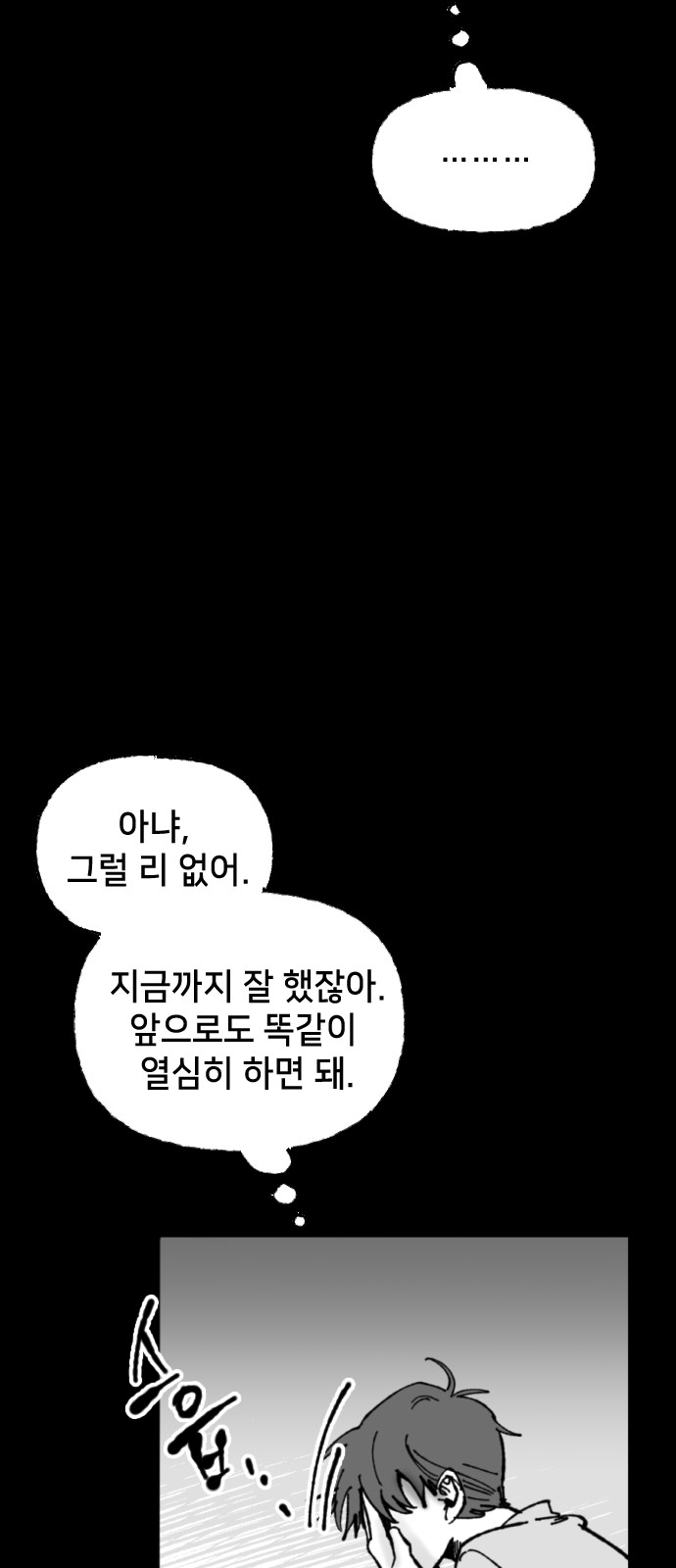 61 페이지