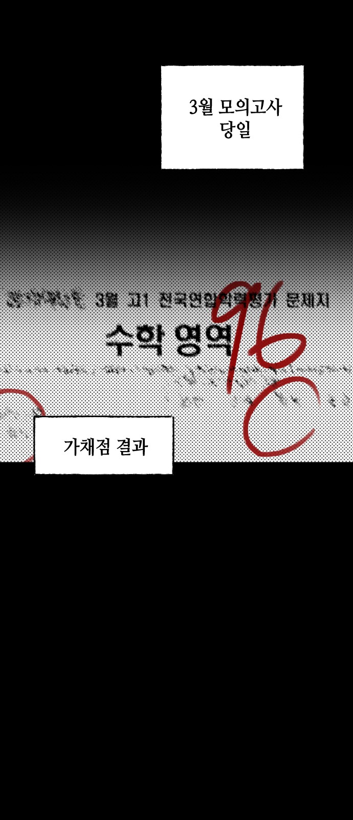 64 페이지