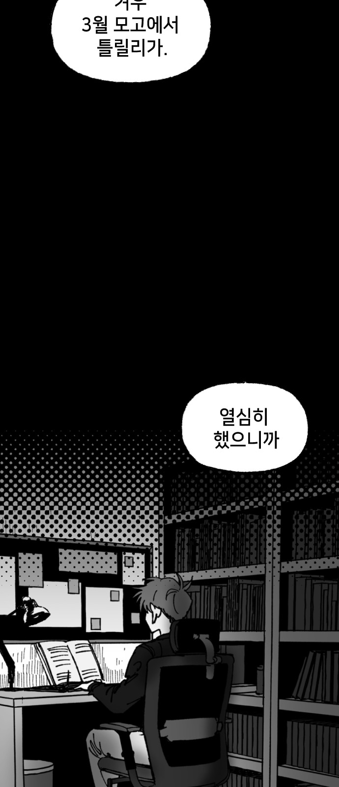 39 페이지