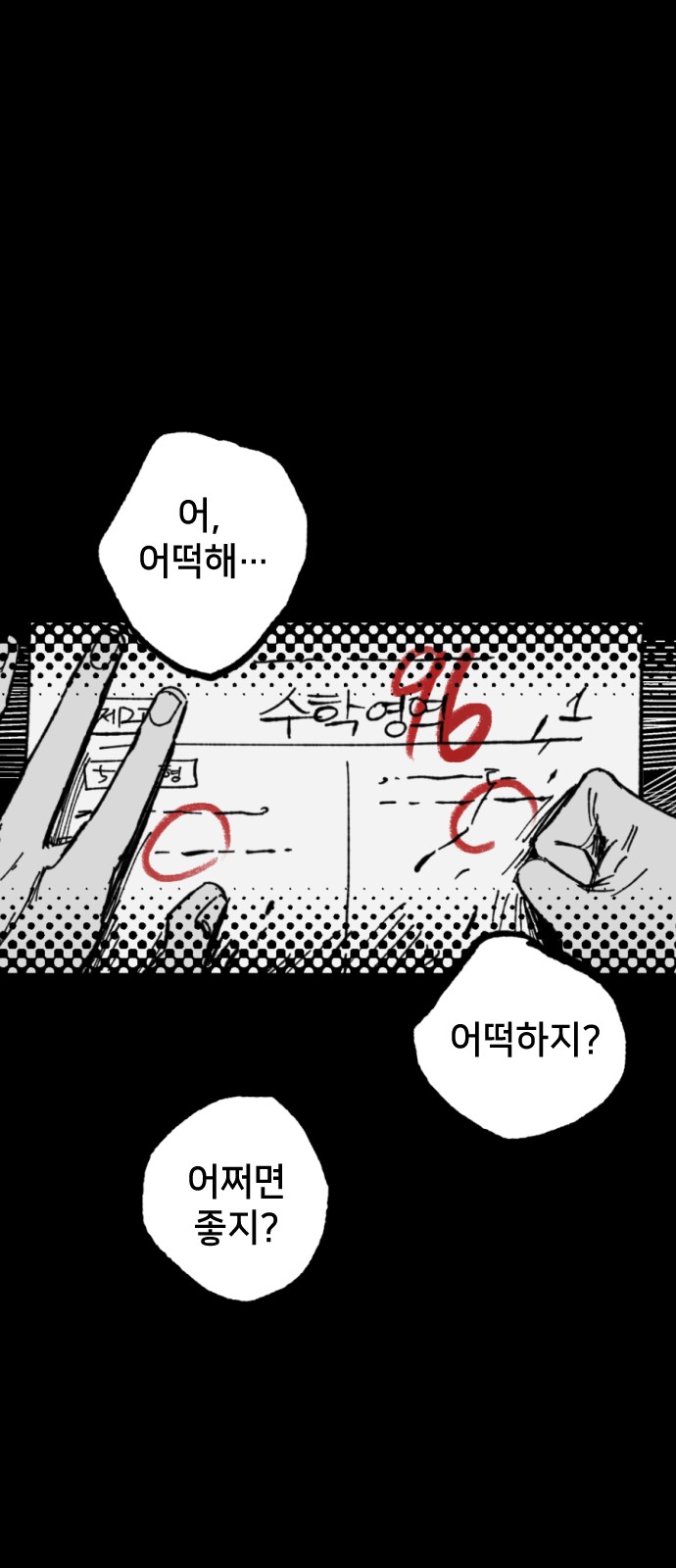 45 페이지