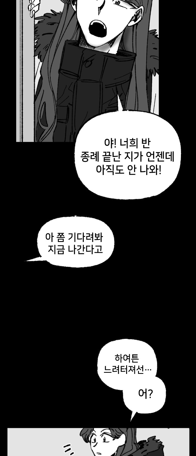51 페이지