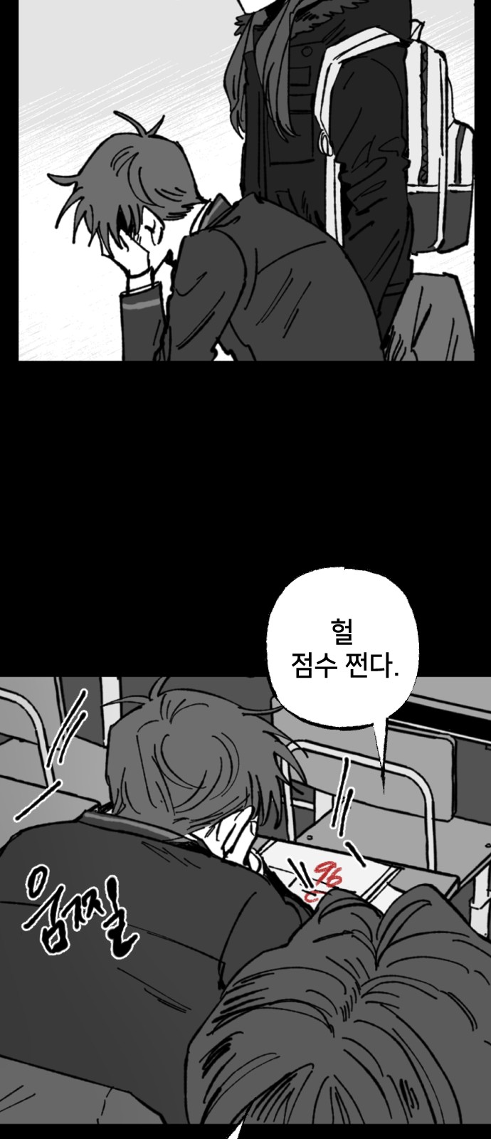 52 페이지