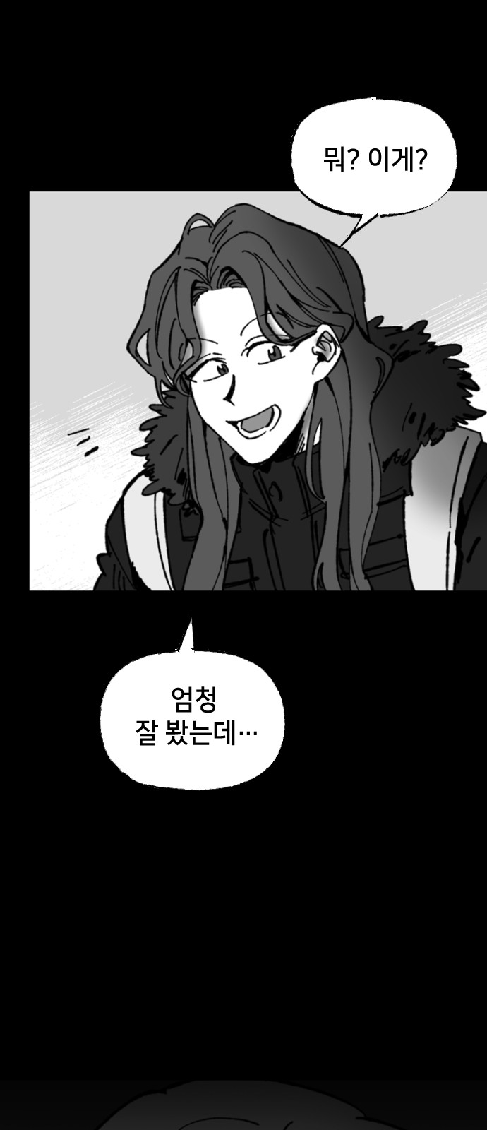 57 페이지