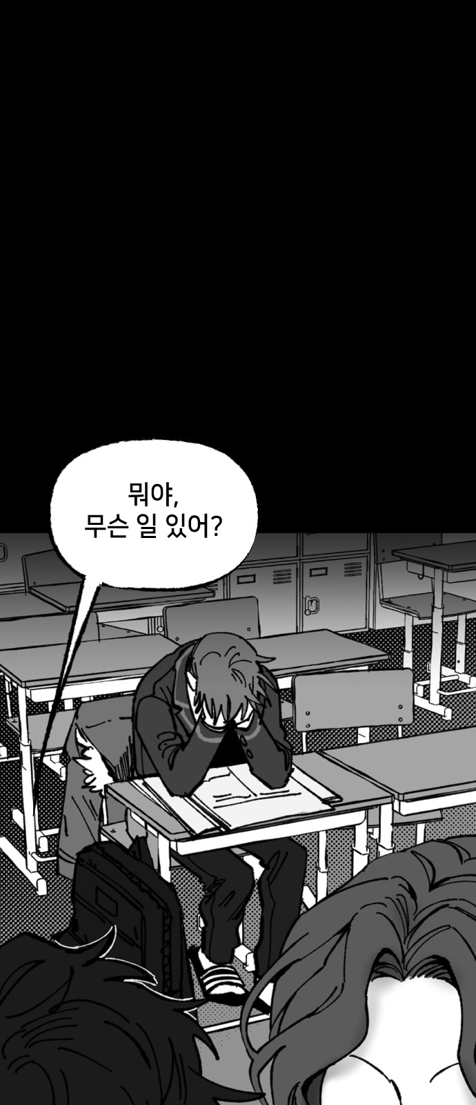 61 페이지