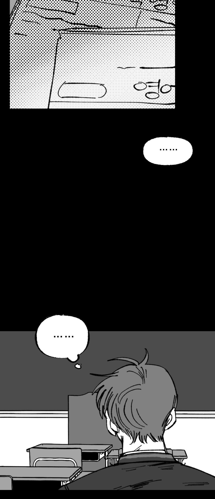 67 페이지