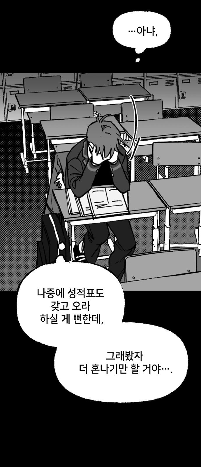 70 페이지