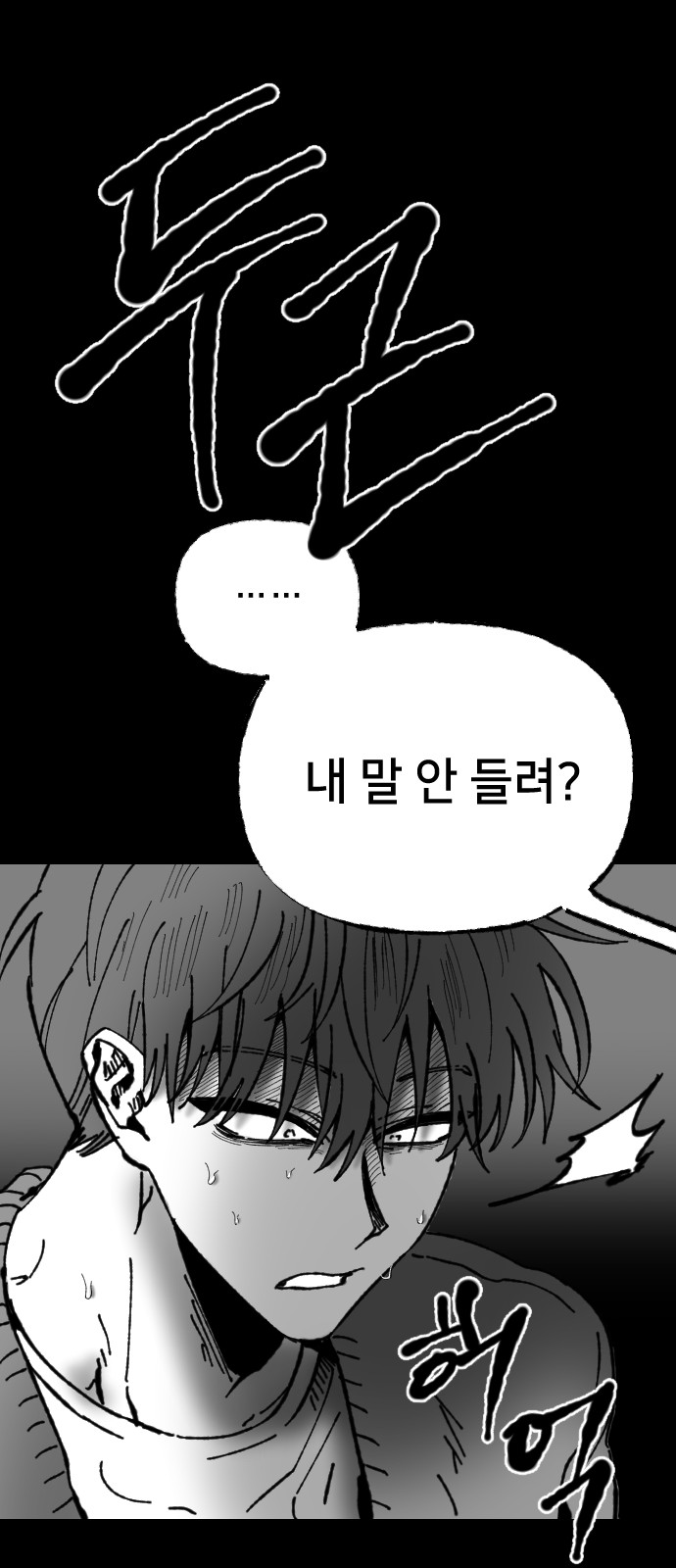 83 페이지