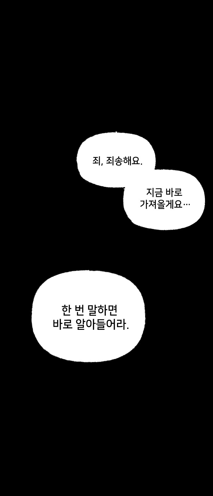84 페이지