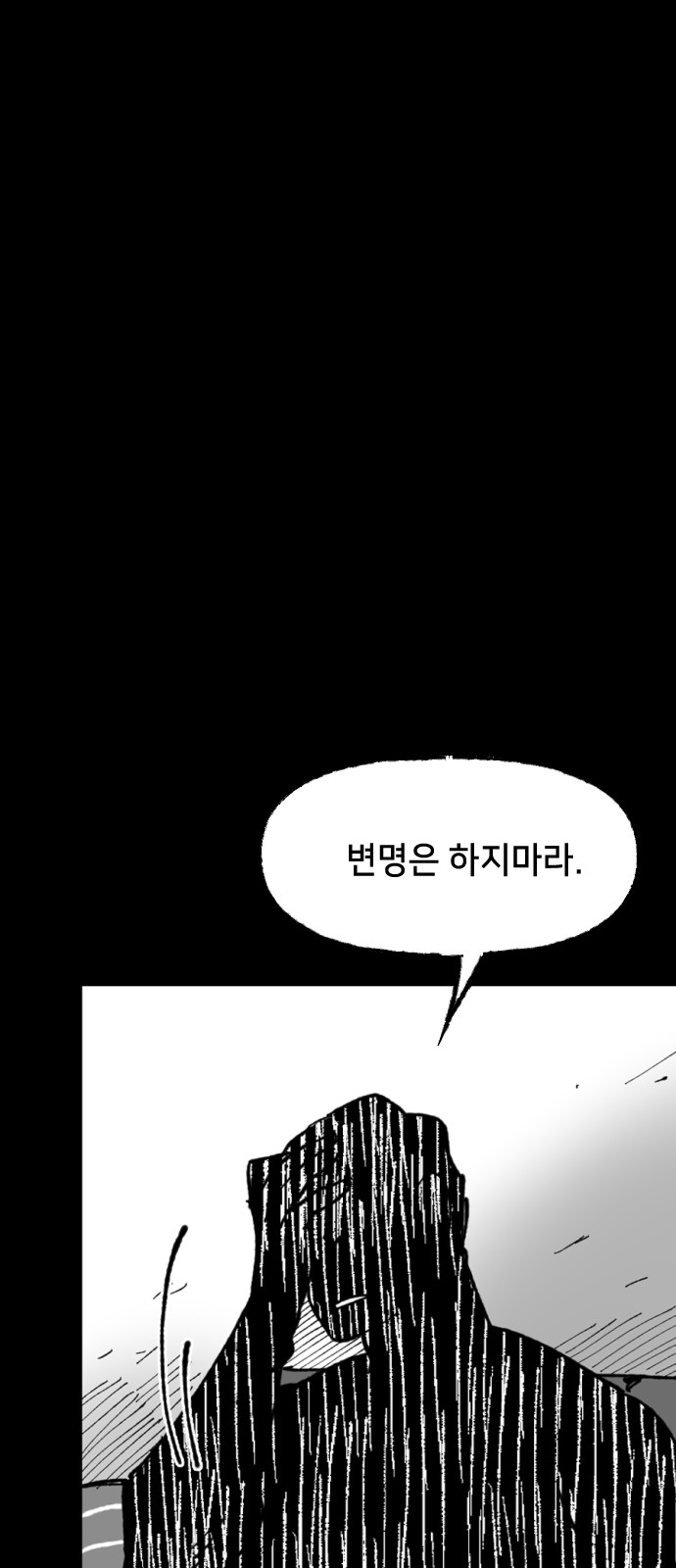 91 페이지