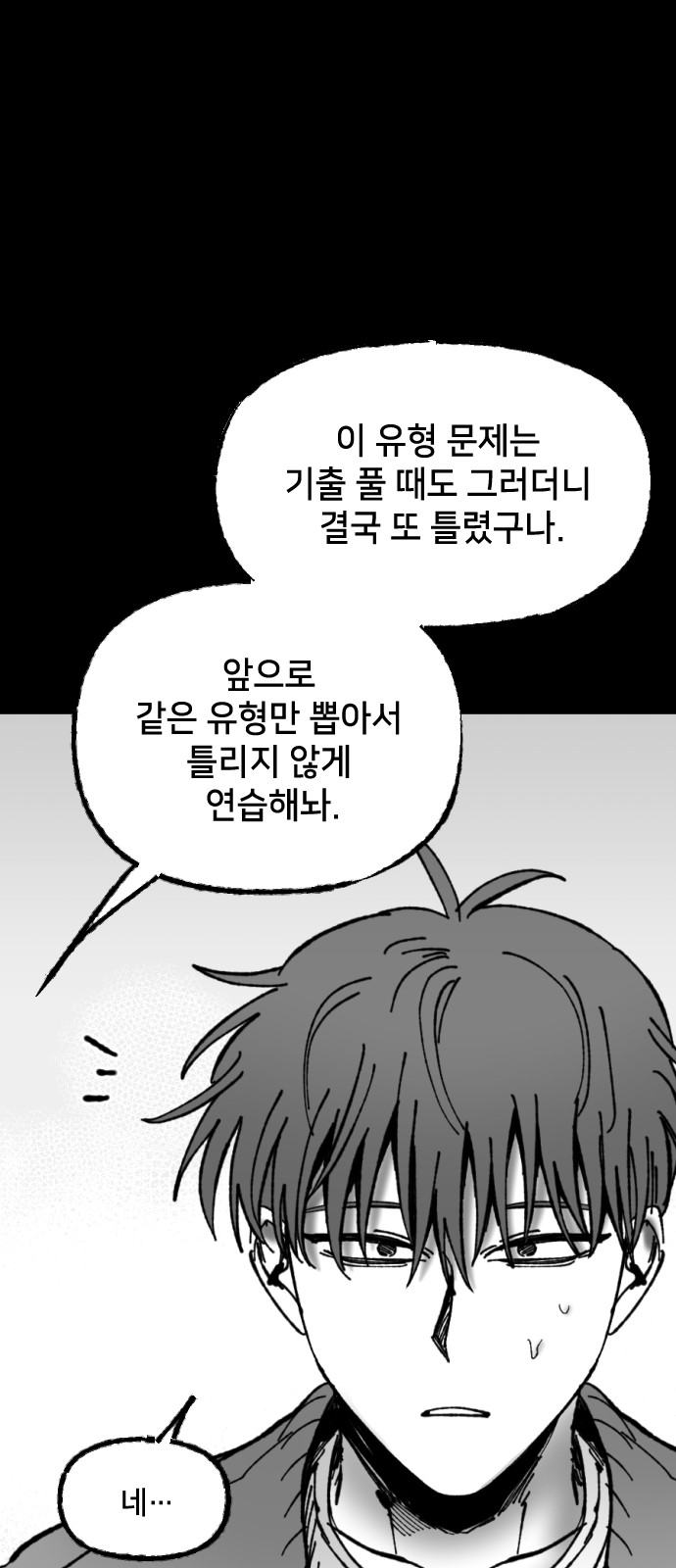 94 페이지