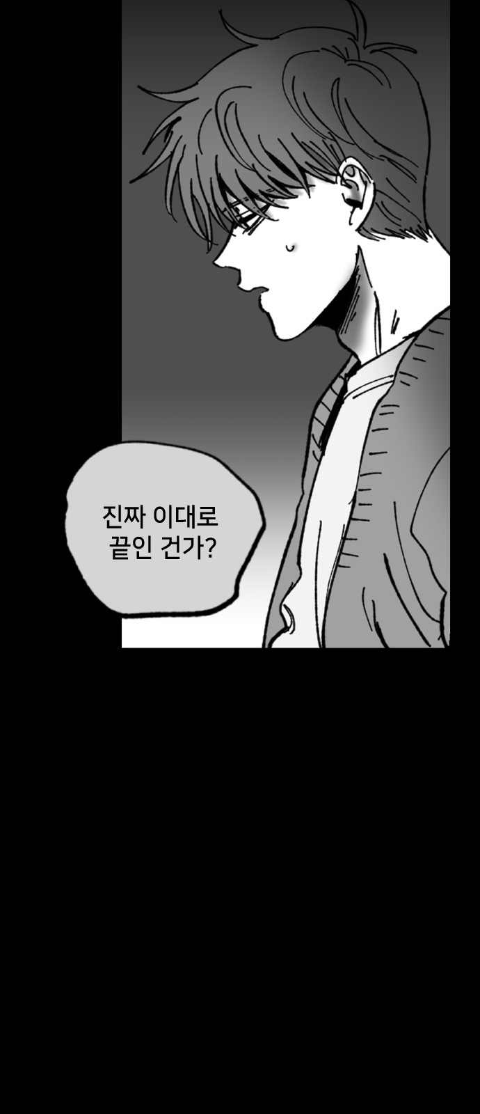 96 페이지