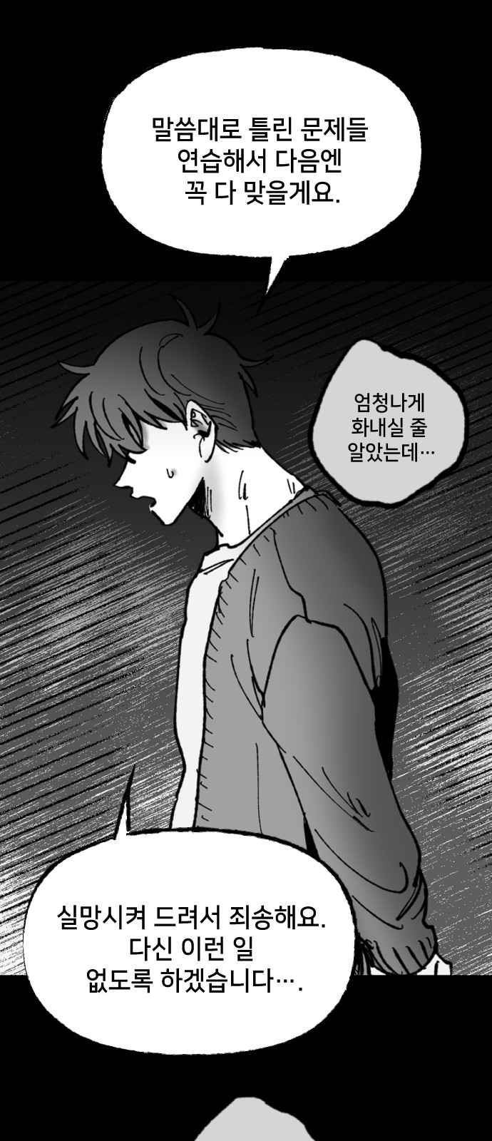 97 페이지