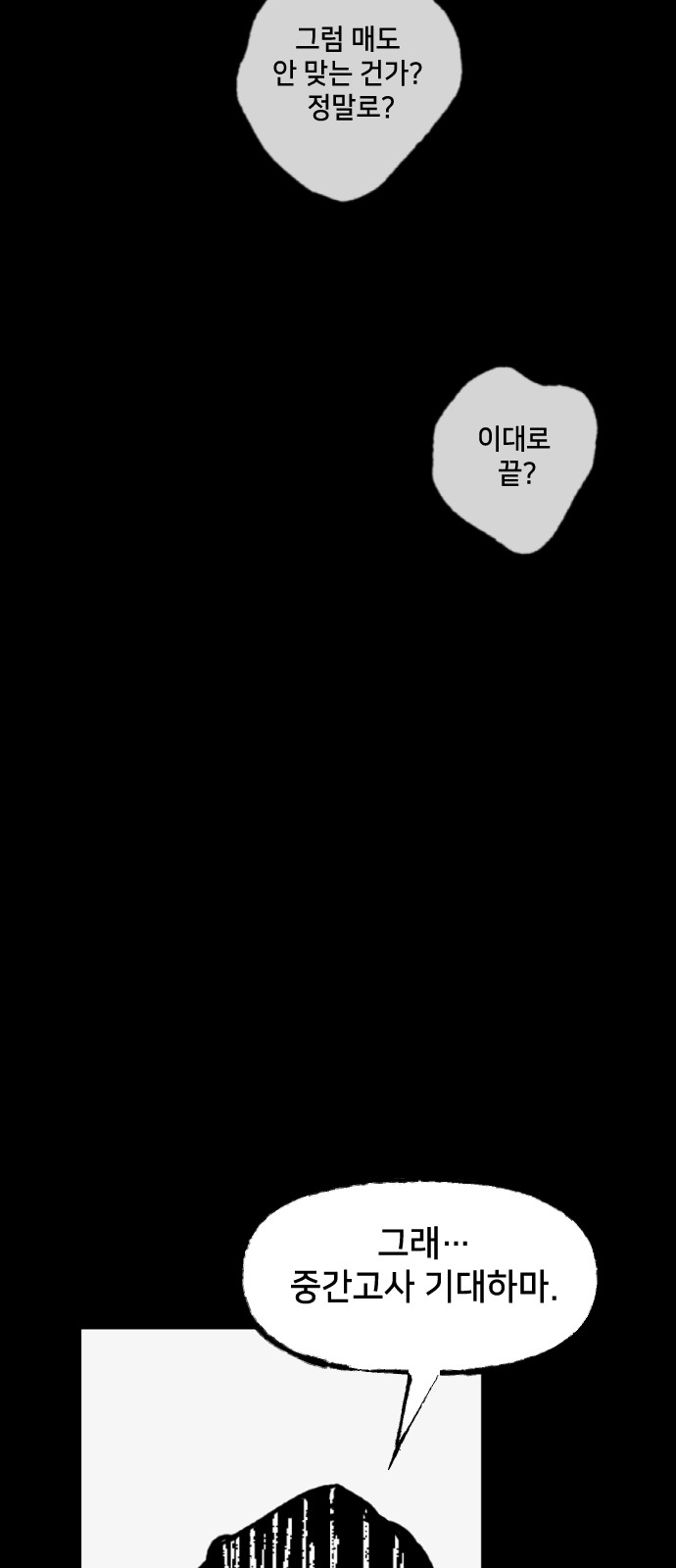 98 페이지