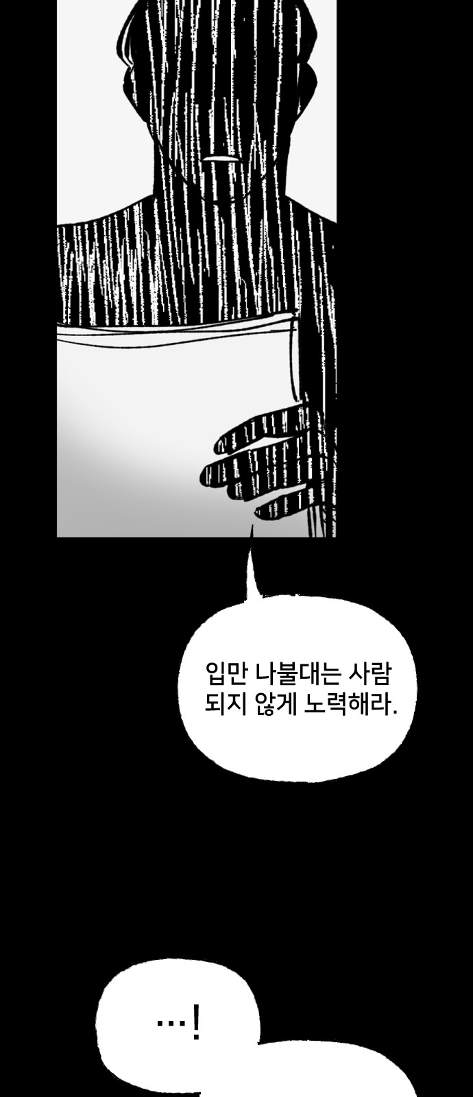 99 페이지