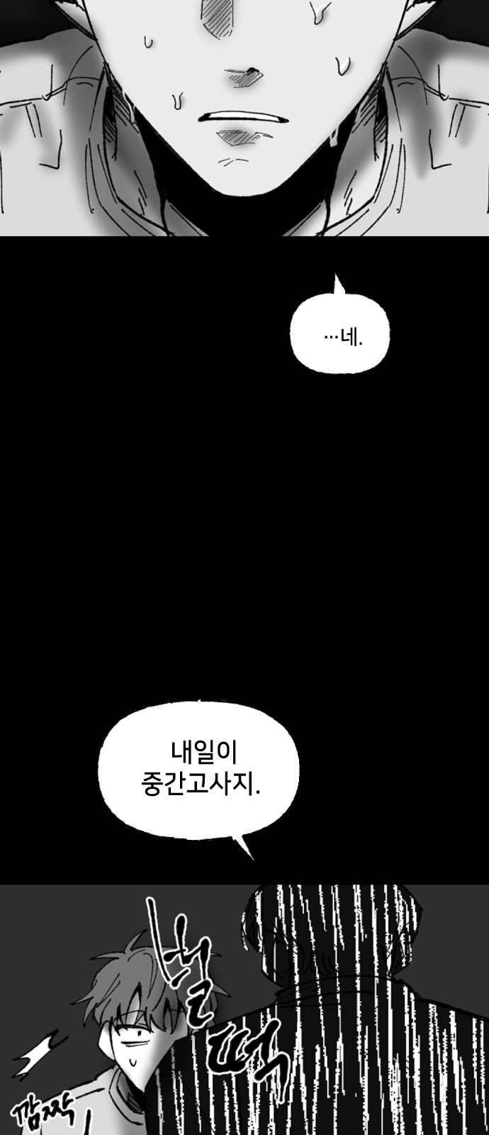100 페이지