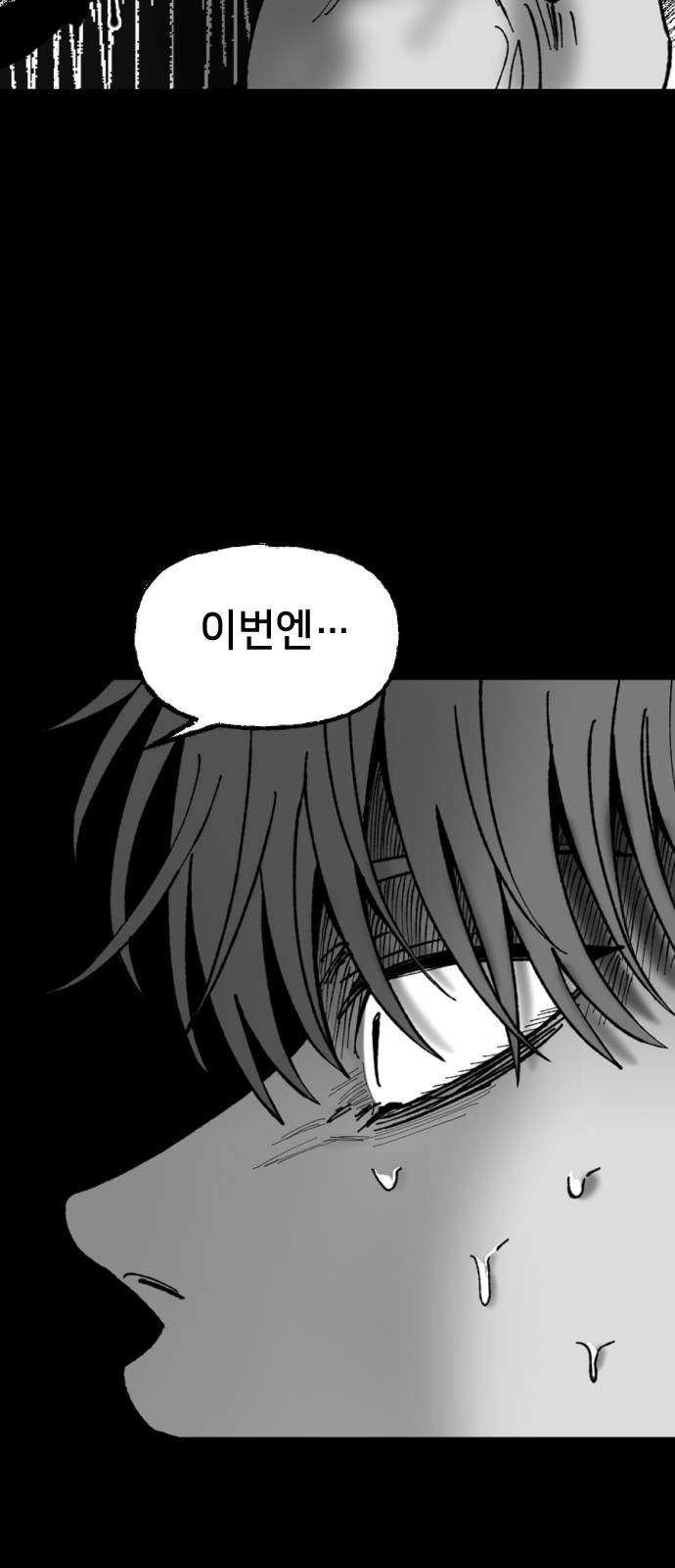 102 페이지