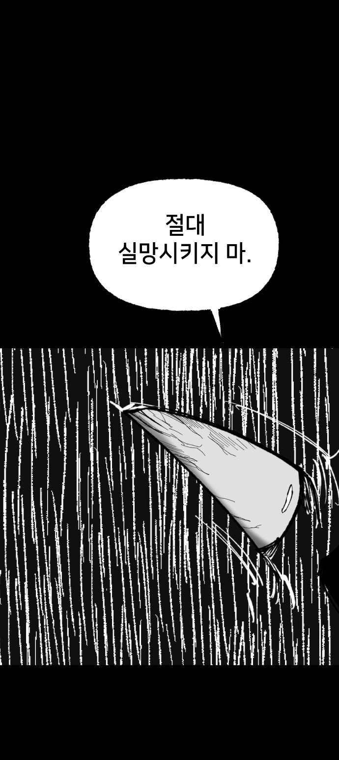 103 페이지