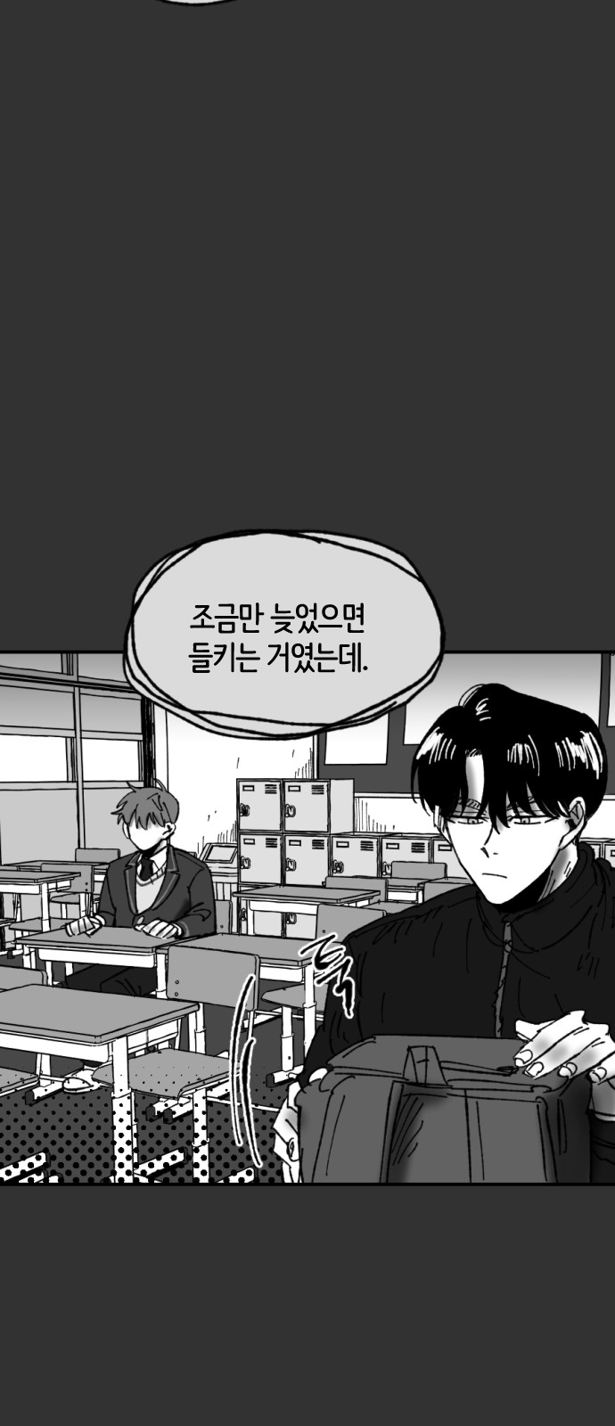 30 페이지