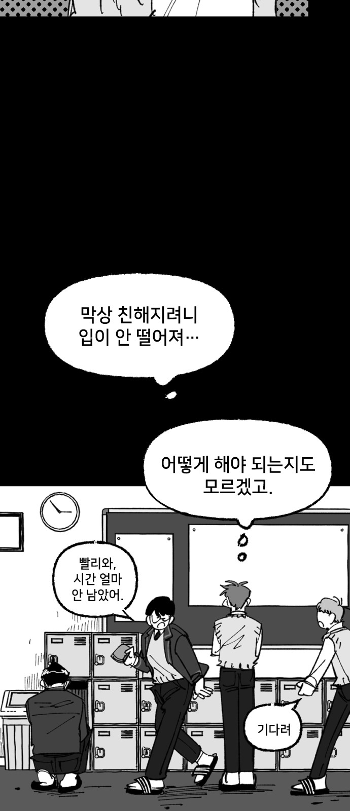54 페이지
