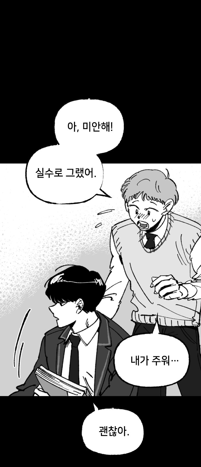 58 페이지