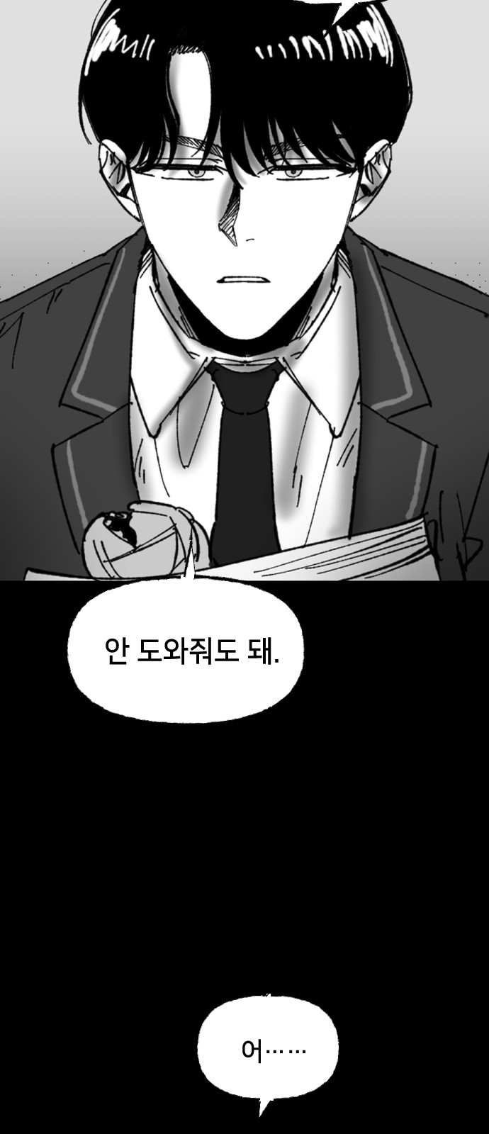 65 페이지
