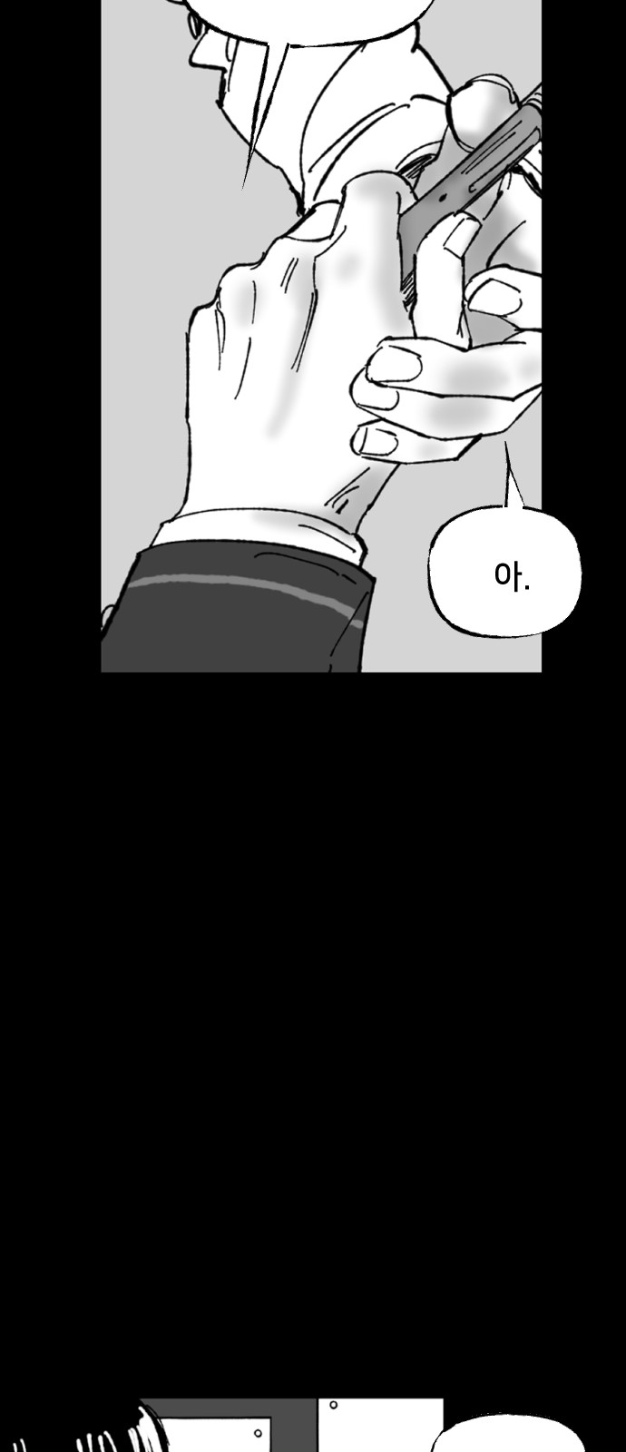 67 페이지