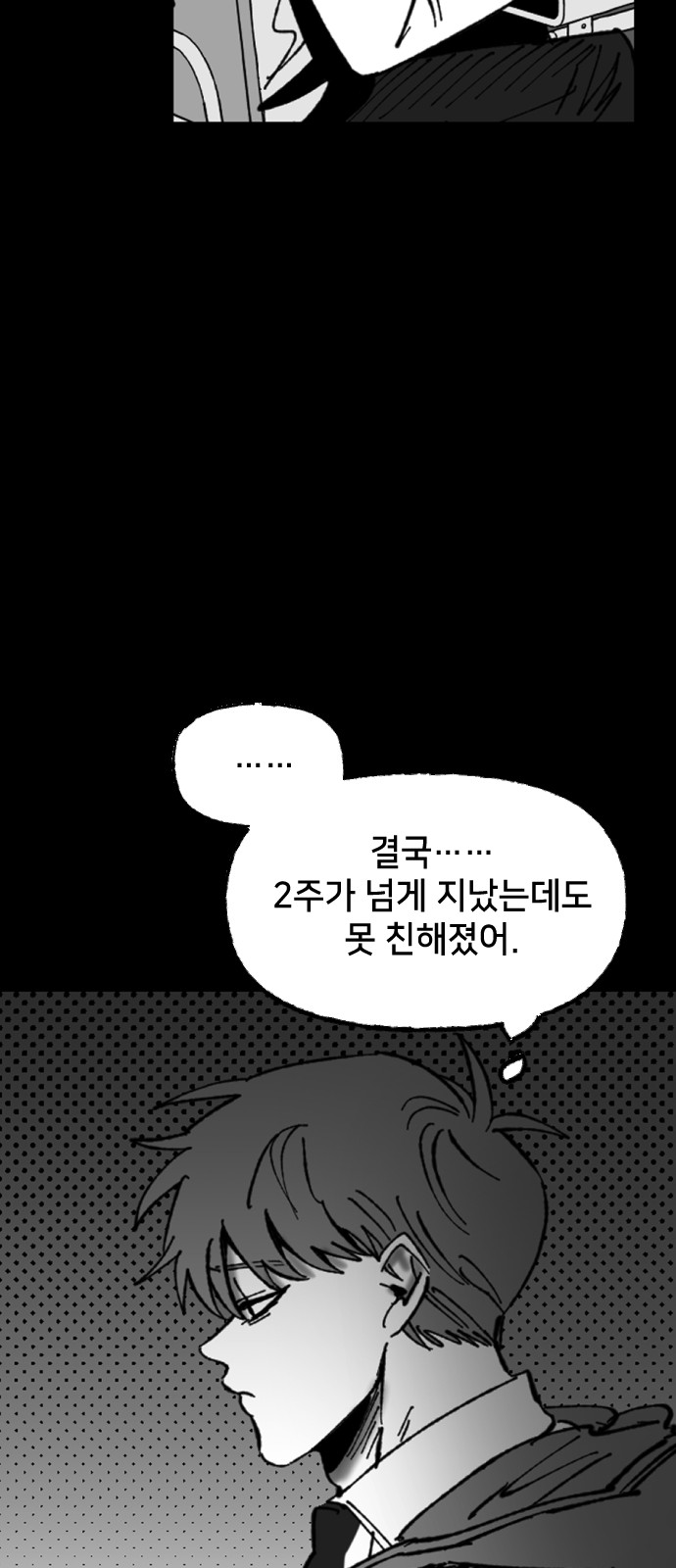 73 페이지