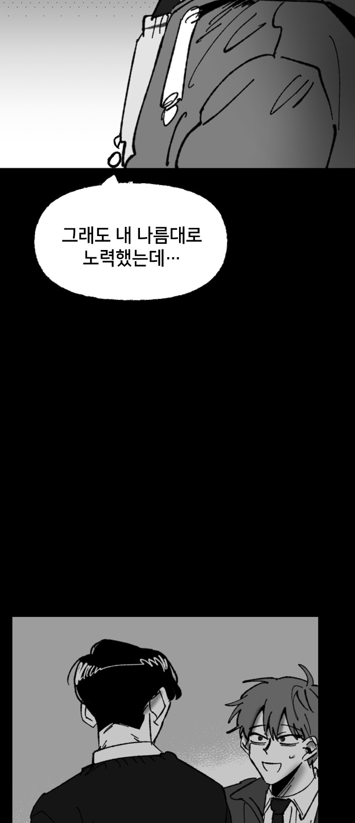 74 페이지