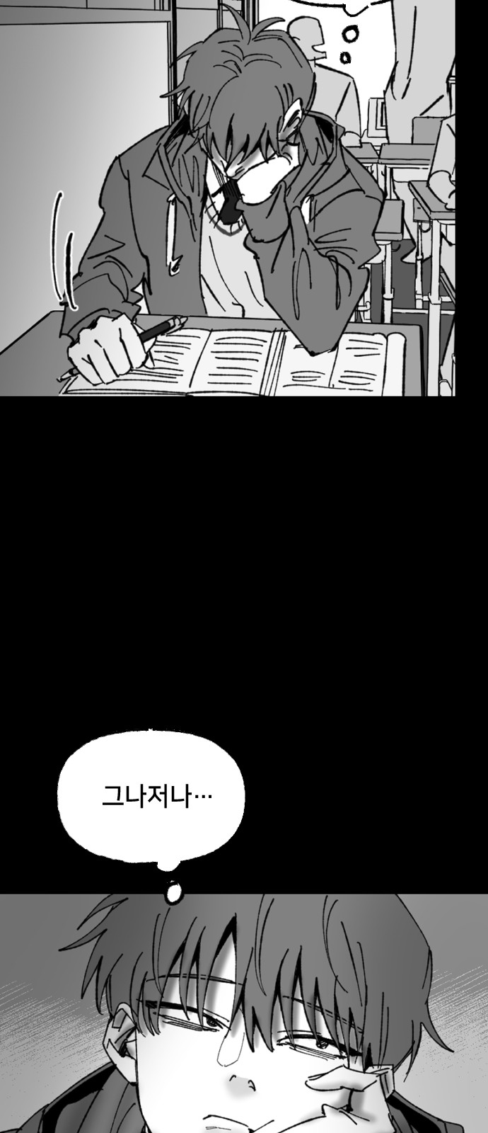 80 페이지