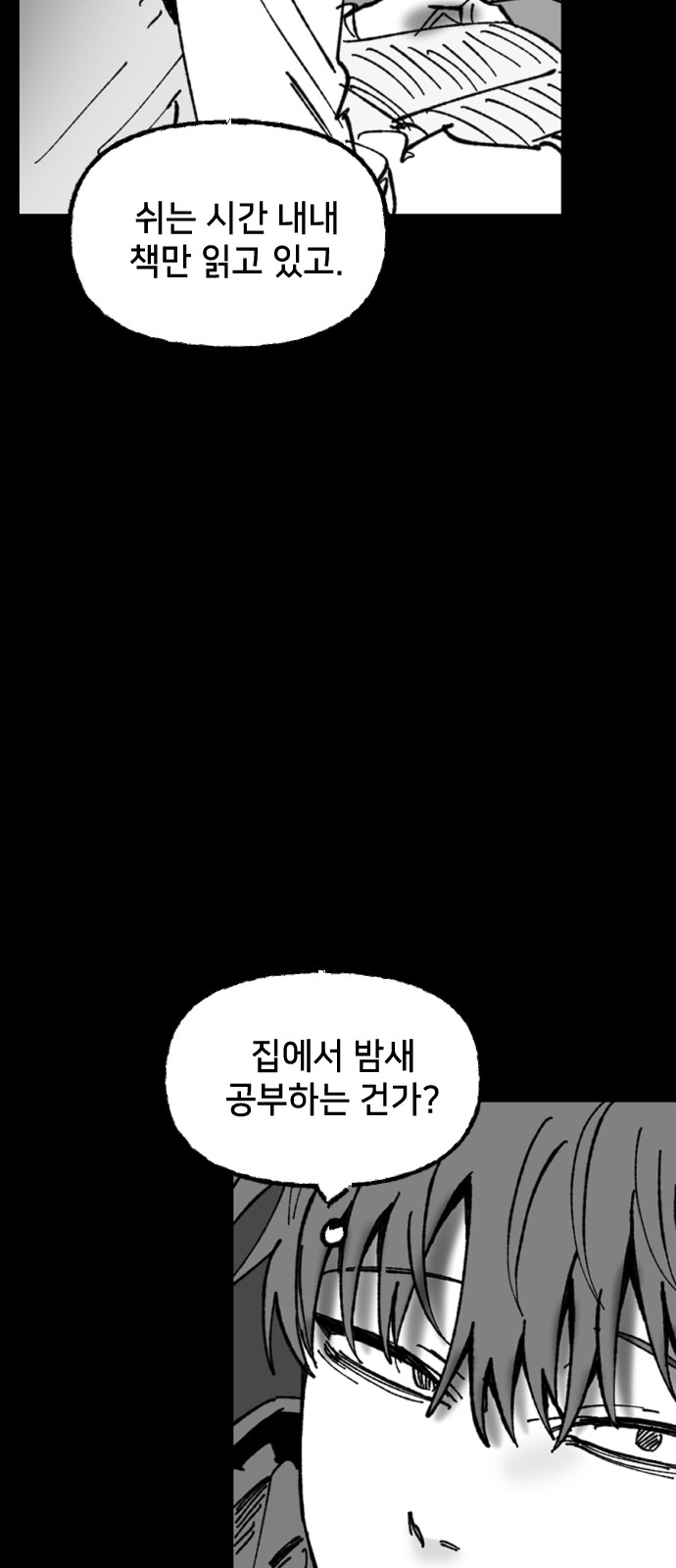82 페이지