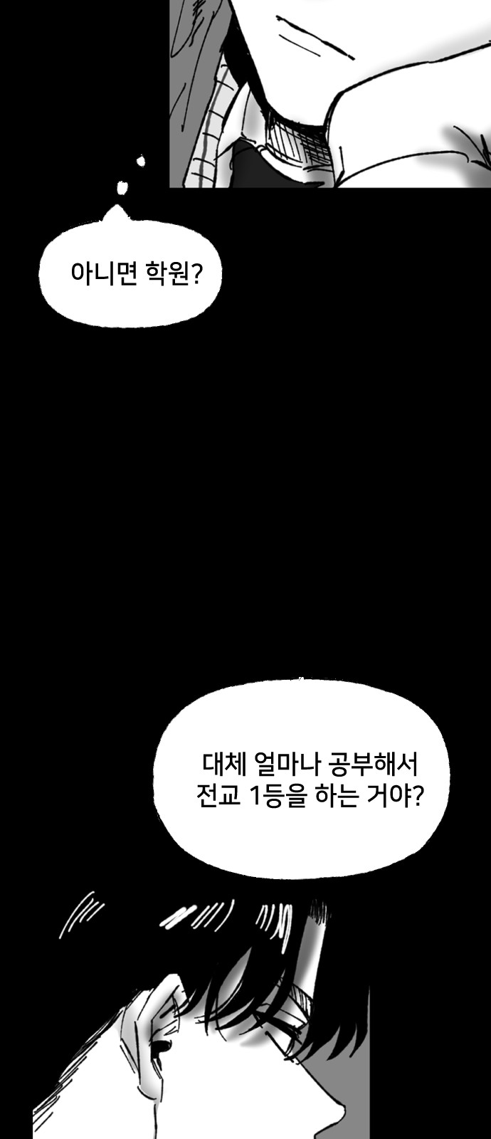 83 페이지