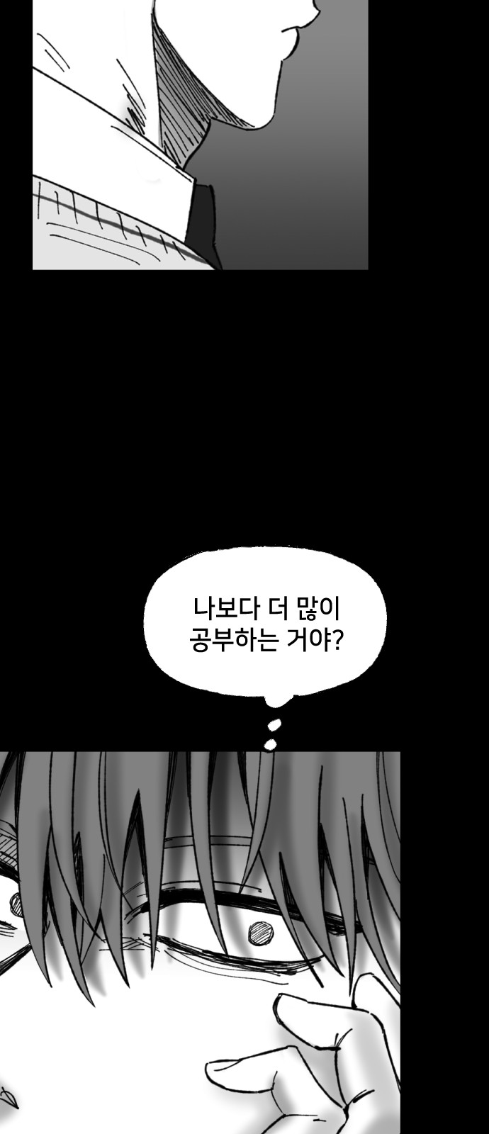 84 페이지