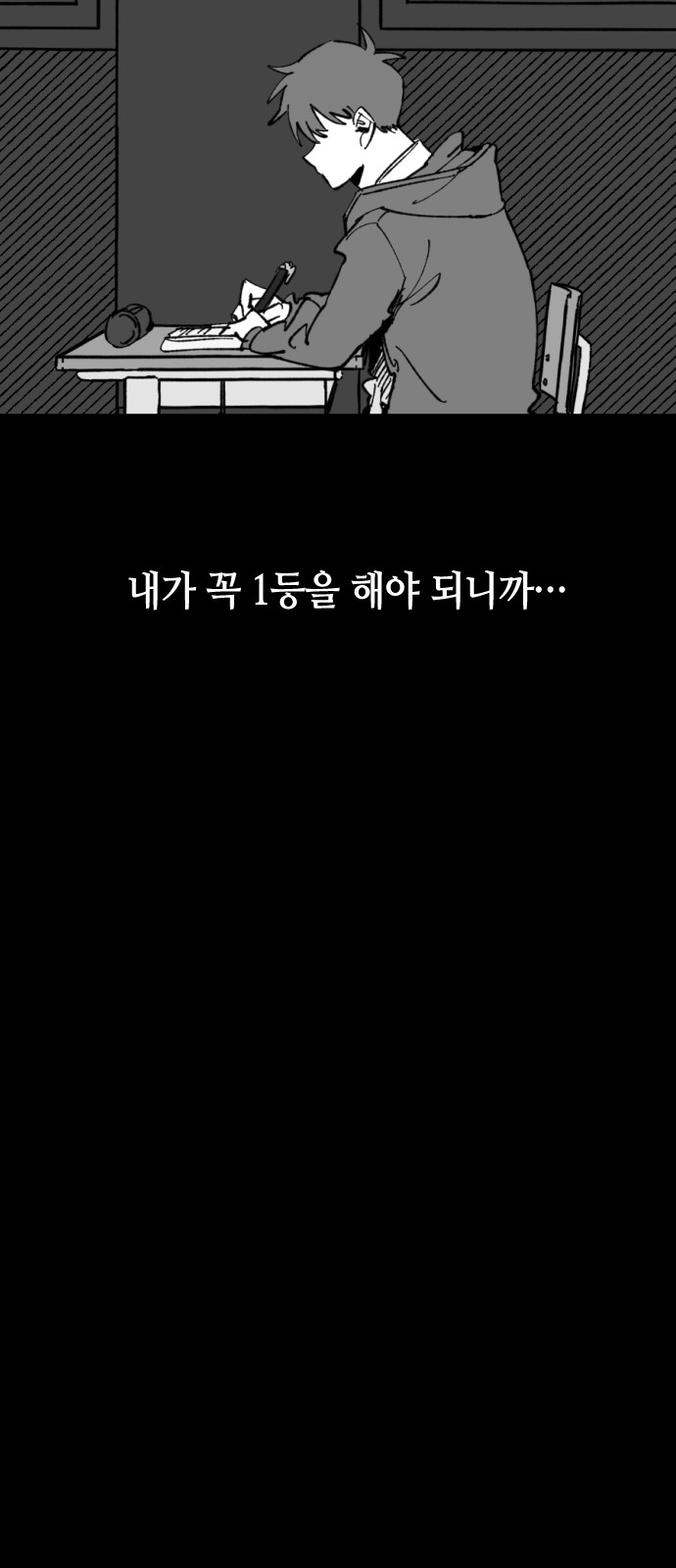 88 페이지