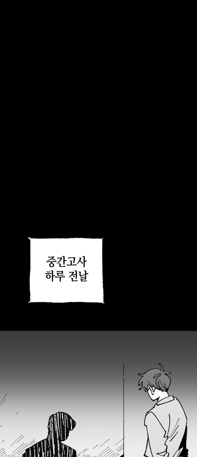 89 페이지