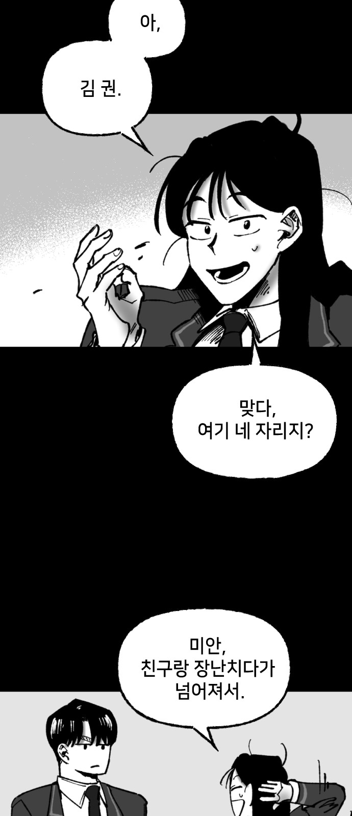 9 페이지