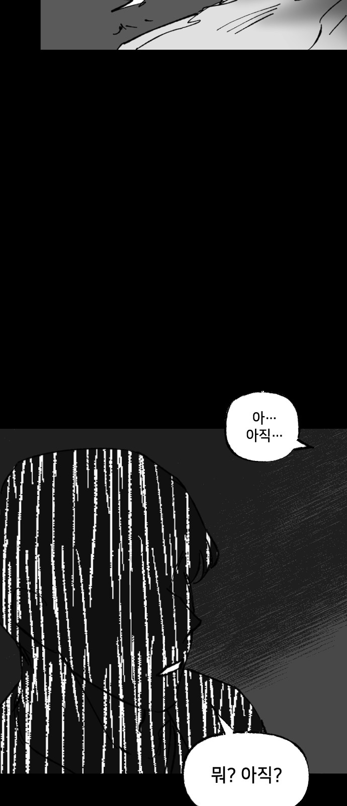 91 페이지