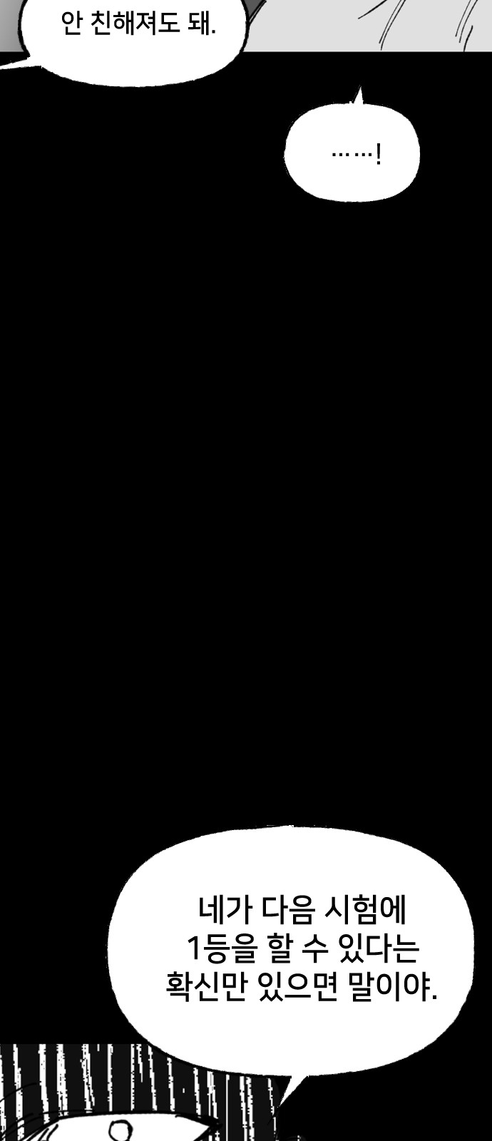 94 페이지