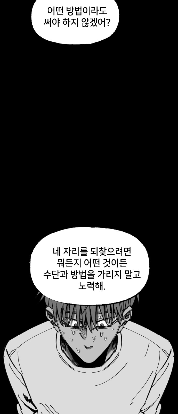98 페이지